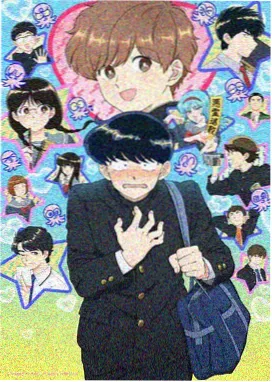动漫屋热播榜第一《星轨残响》封面